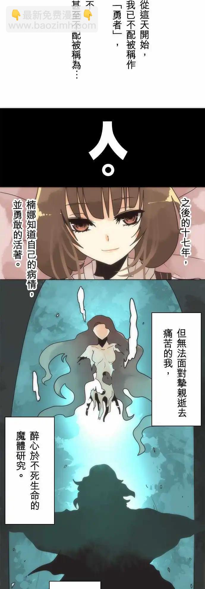 第21话 「Unknow」-第22话