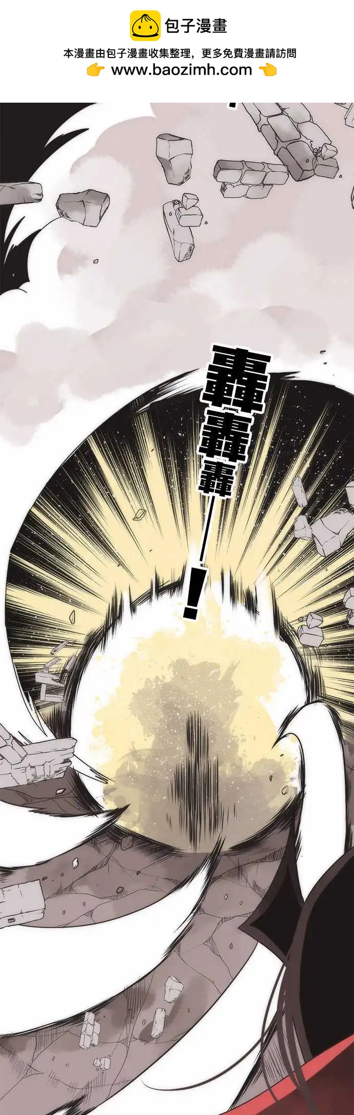 第21话 「Unknow」-第22话