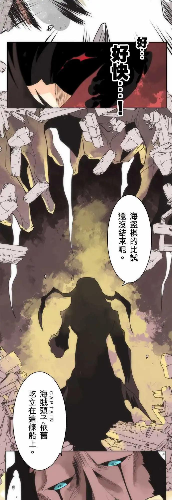 第21话 「Unknow」-第22话