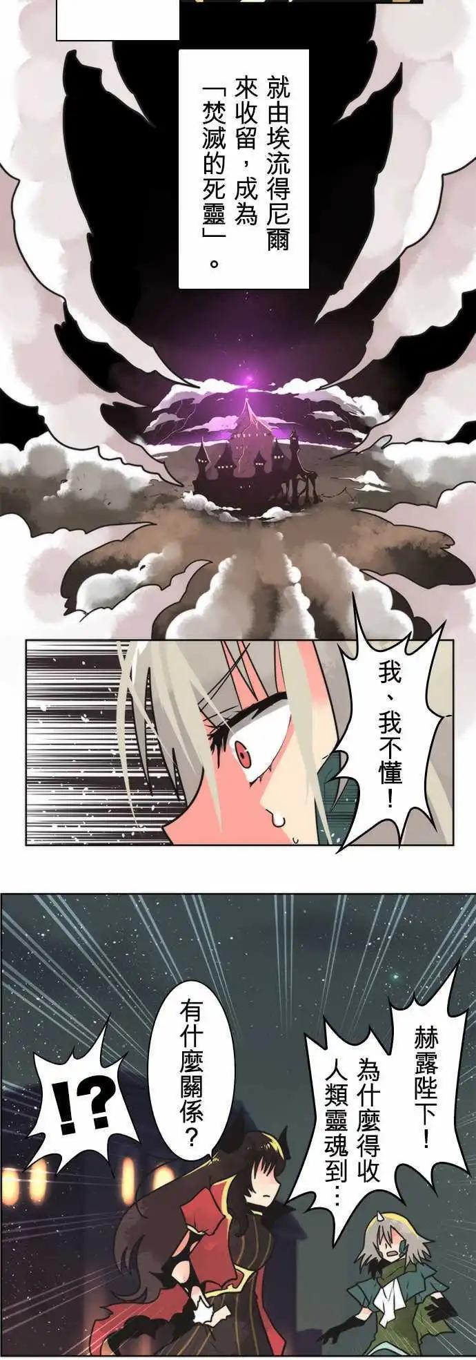 負債魔王 Devil Game - 第24話 「Assassin」 - 5