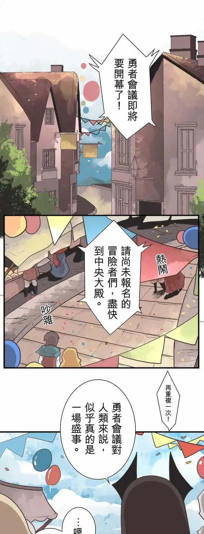 第31话 「Countdown」-第34话