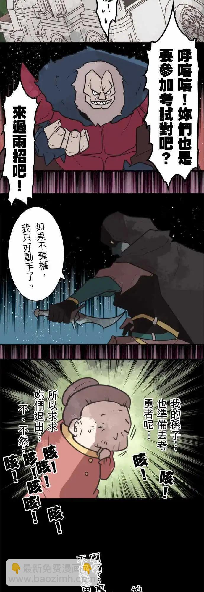 第31话 「Countdown」-第34话