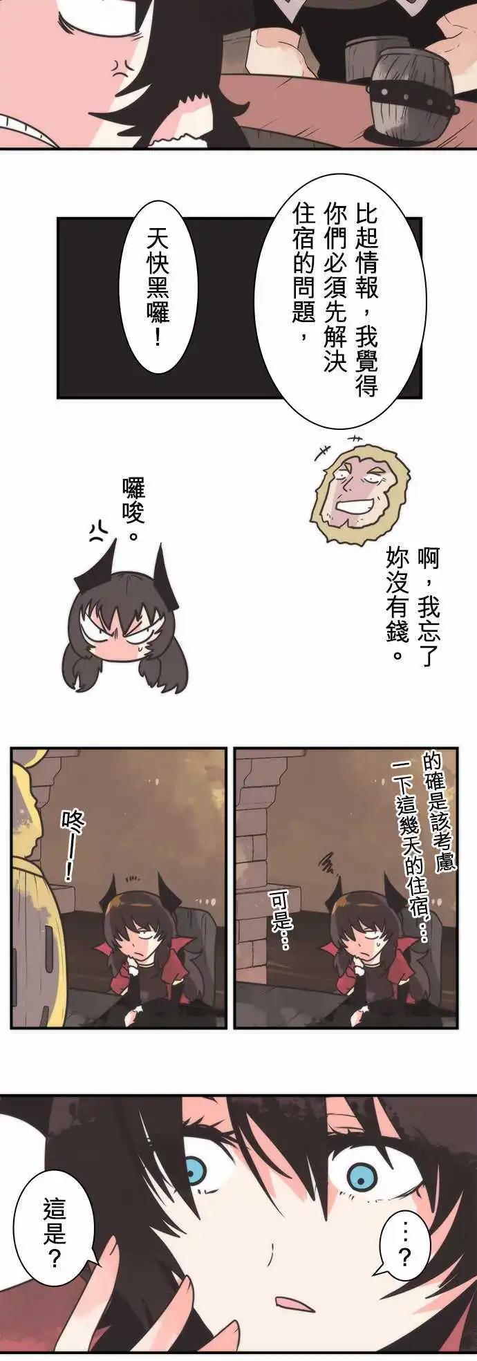 第31话 「Countdown」-第34话