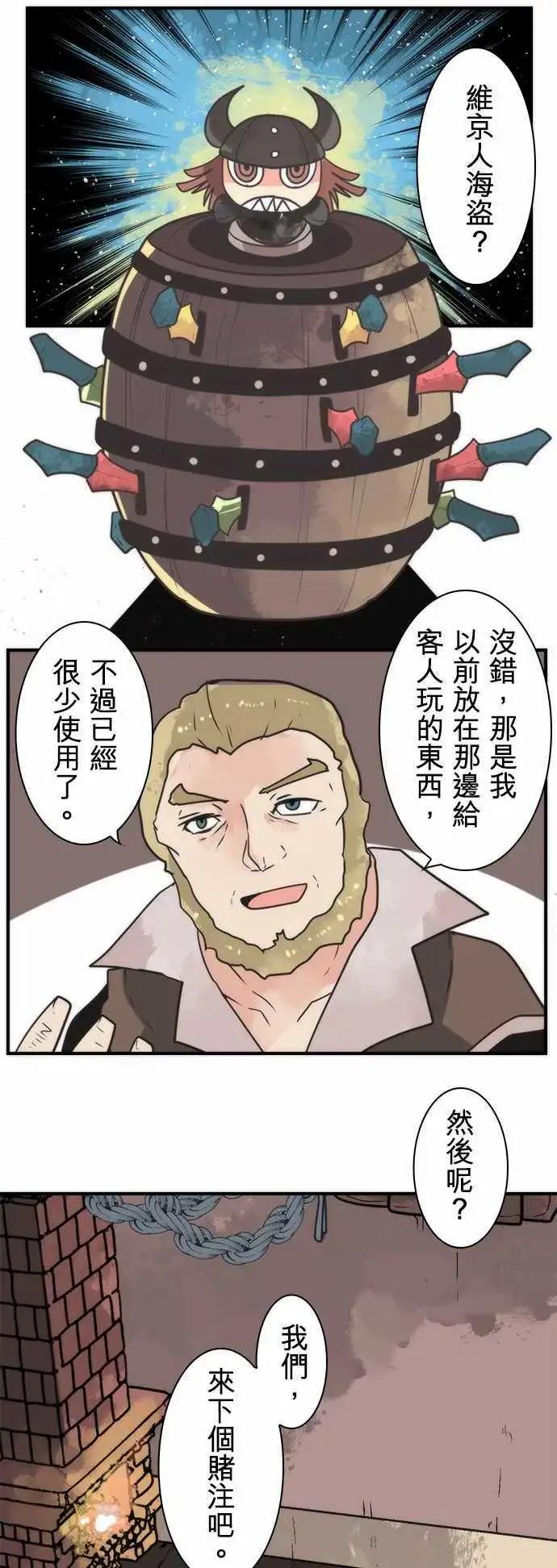 第31话 「Countdown」-第34话