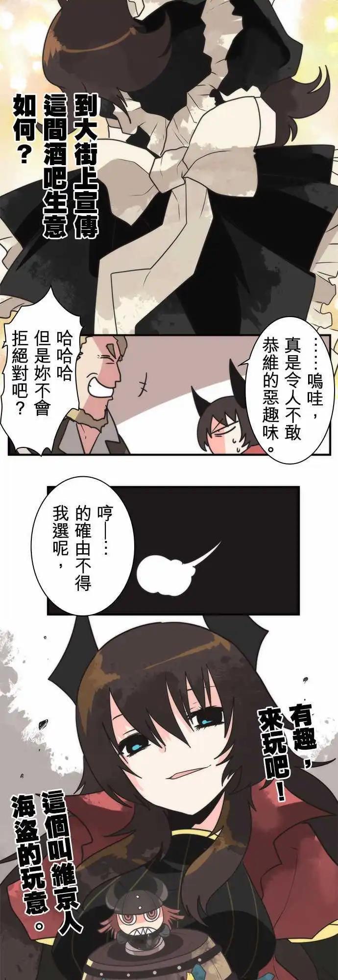 第31话 「Countdown」-第34话