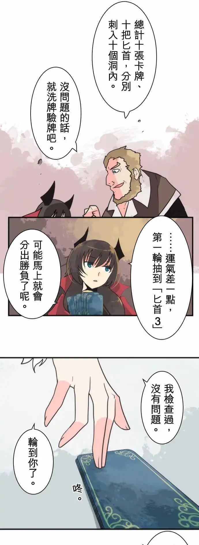 第31话 「Countdown」-第34话