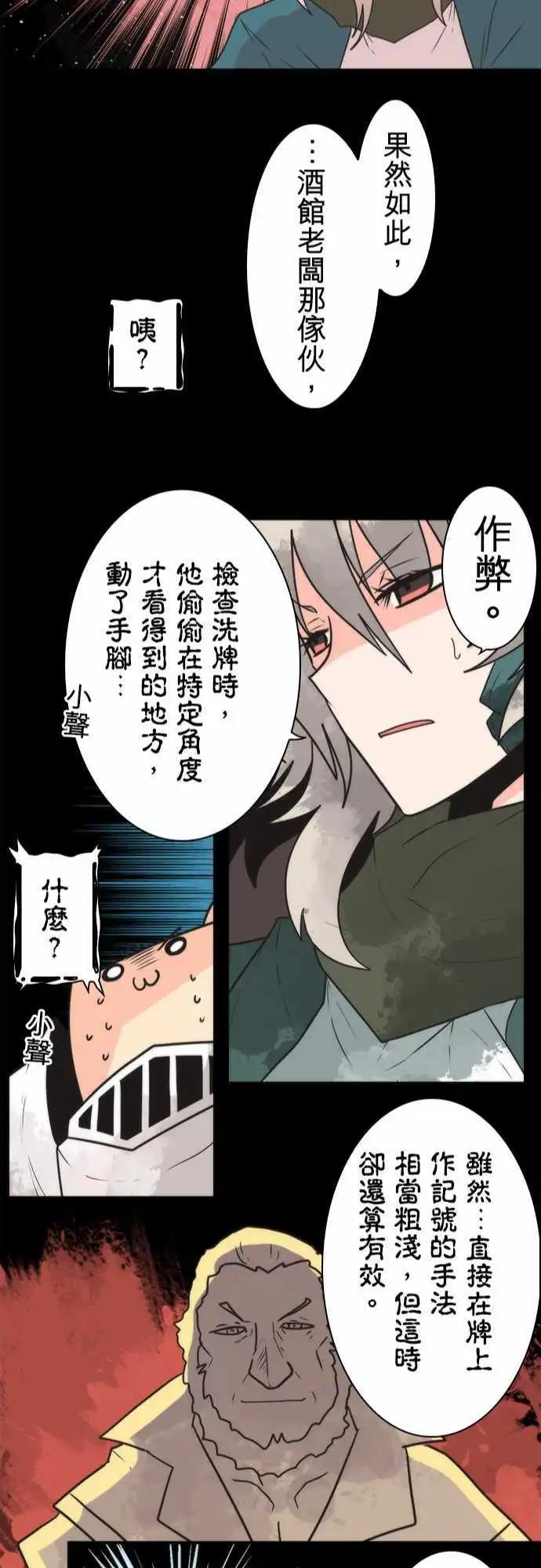 第31话 「Countdown」-第34话