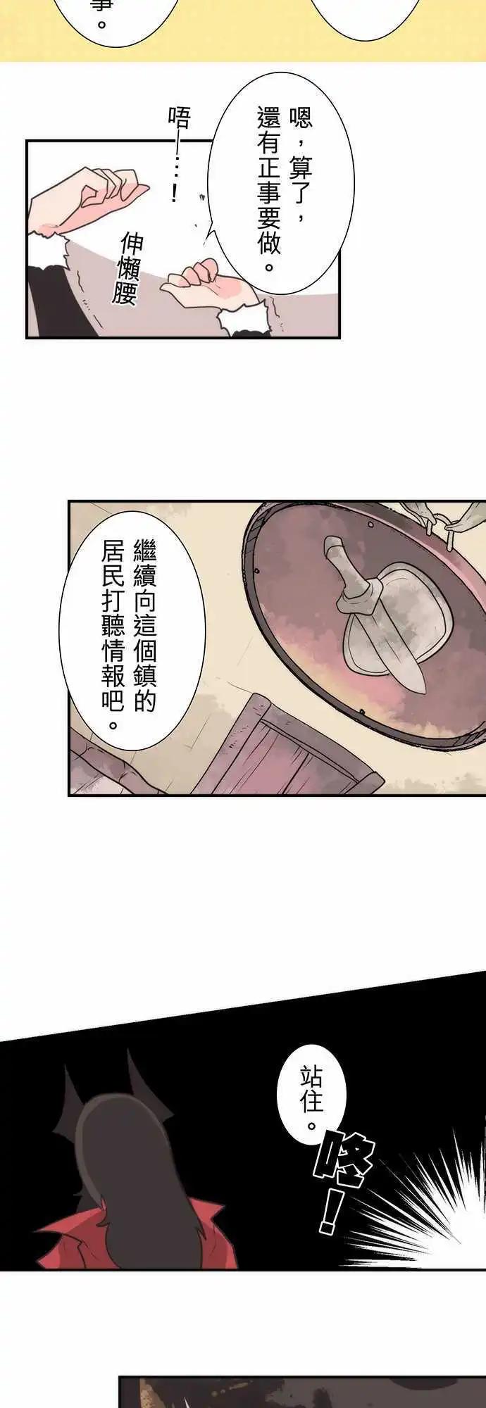 第31话 「Countdown」-第34话