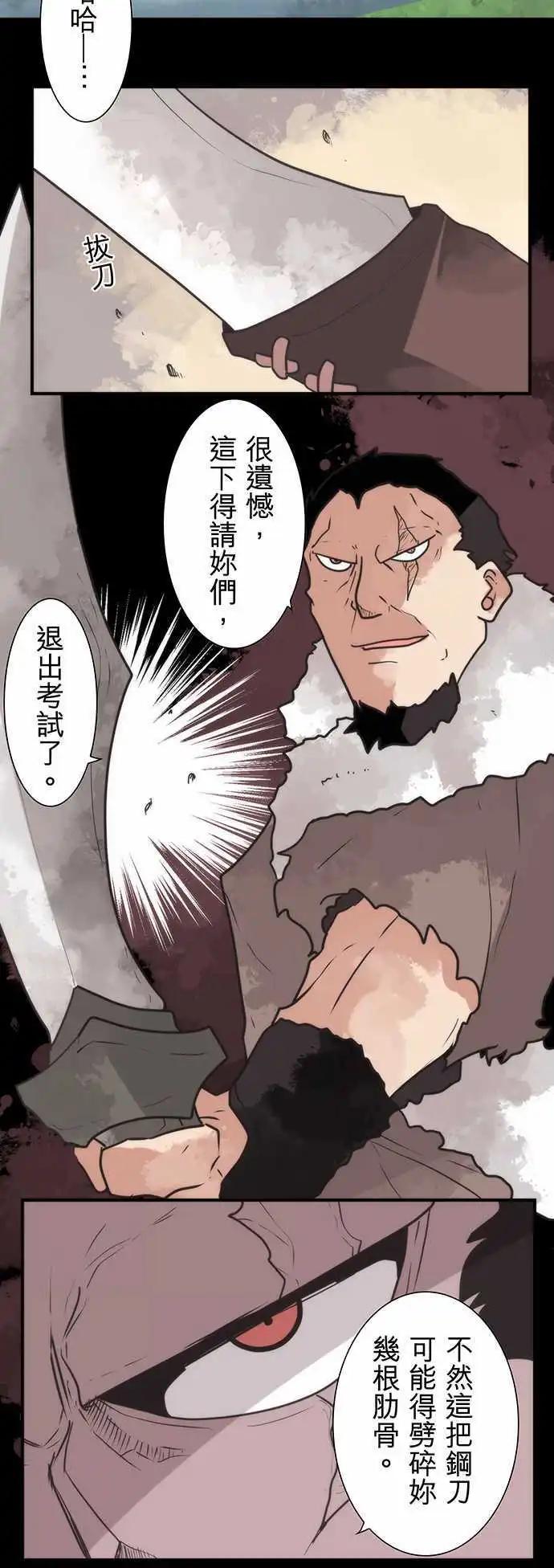 第31话 「Countdown」-第34话