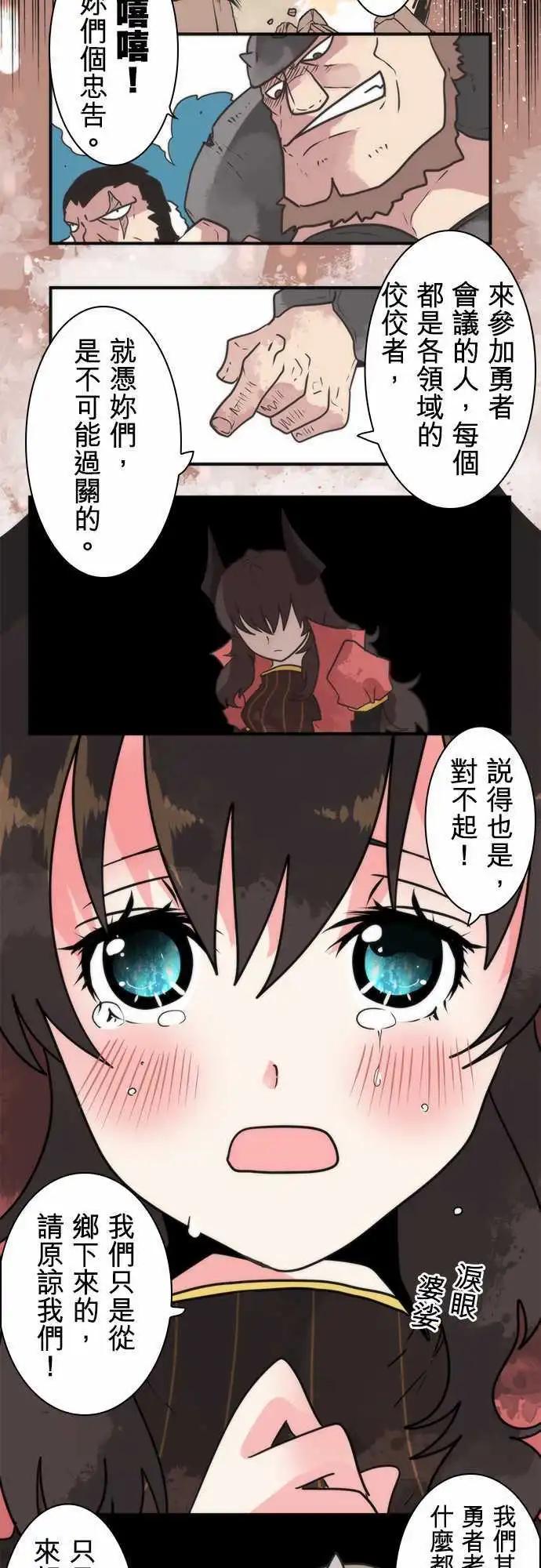 第31话 「Countdown」-第34话