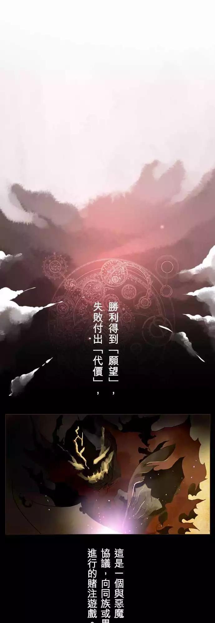 第3话 「Hypoe．Rior」-第4话