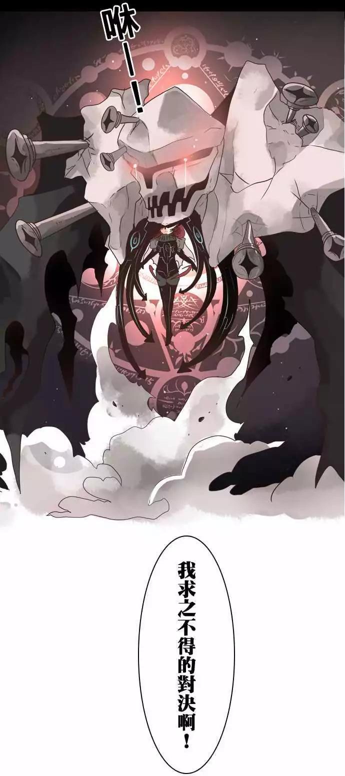 第3话 「Hypoe．Rior」-第4话