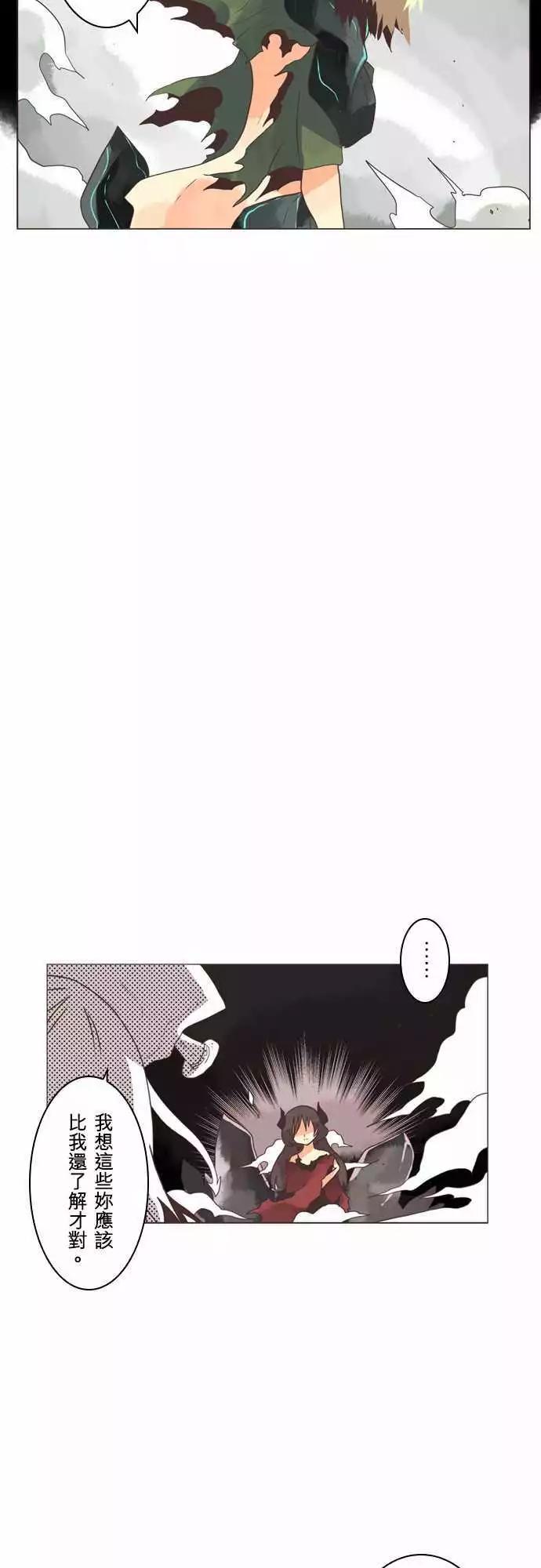 第3话 「Hypoe．Rior」-第4话