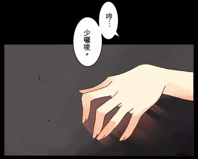 第3话 「Hypoe．Rior」-第4话