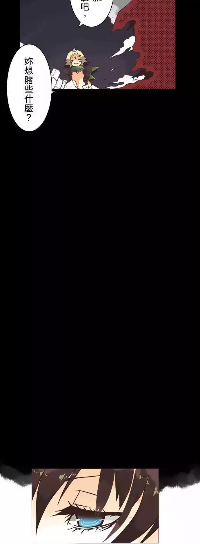 第3话 「Hypoe．Rior」-第4话