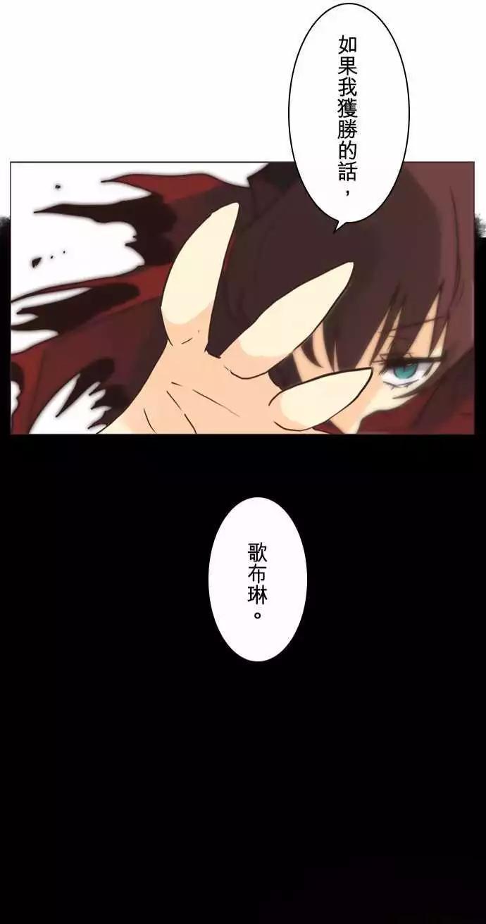 第3话 「Hypoe．Rior」-第4话