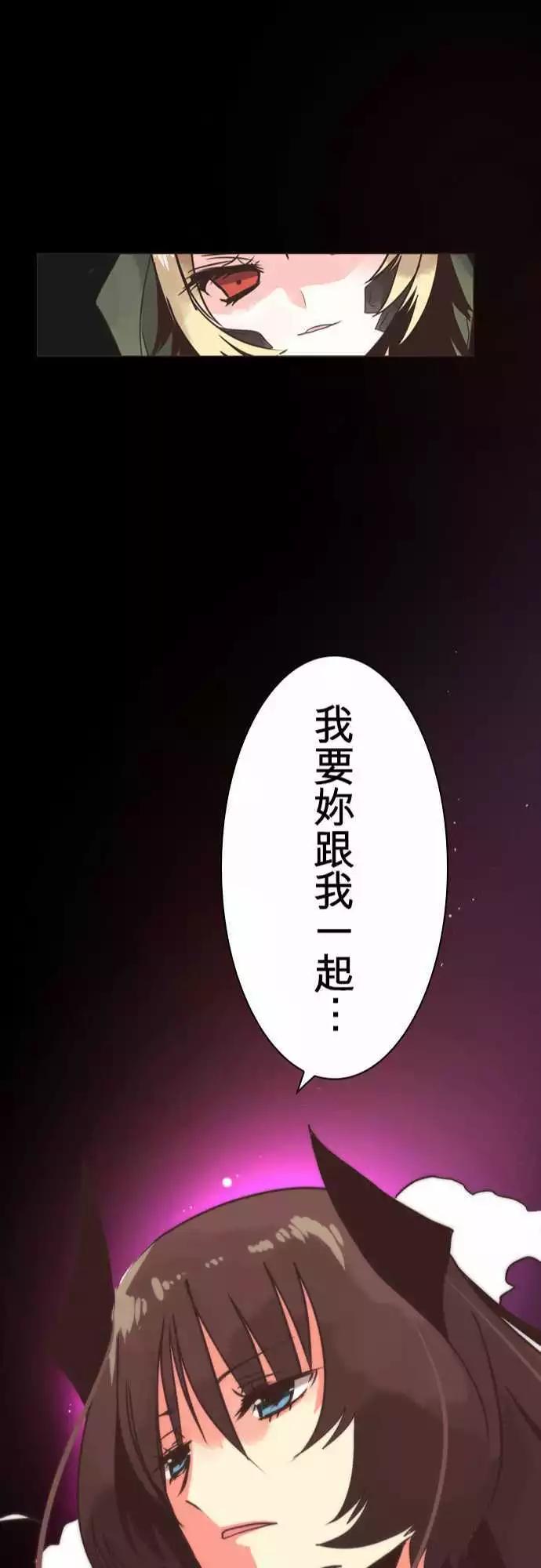 第3话 「Hypoe．Rior」-第4话