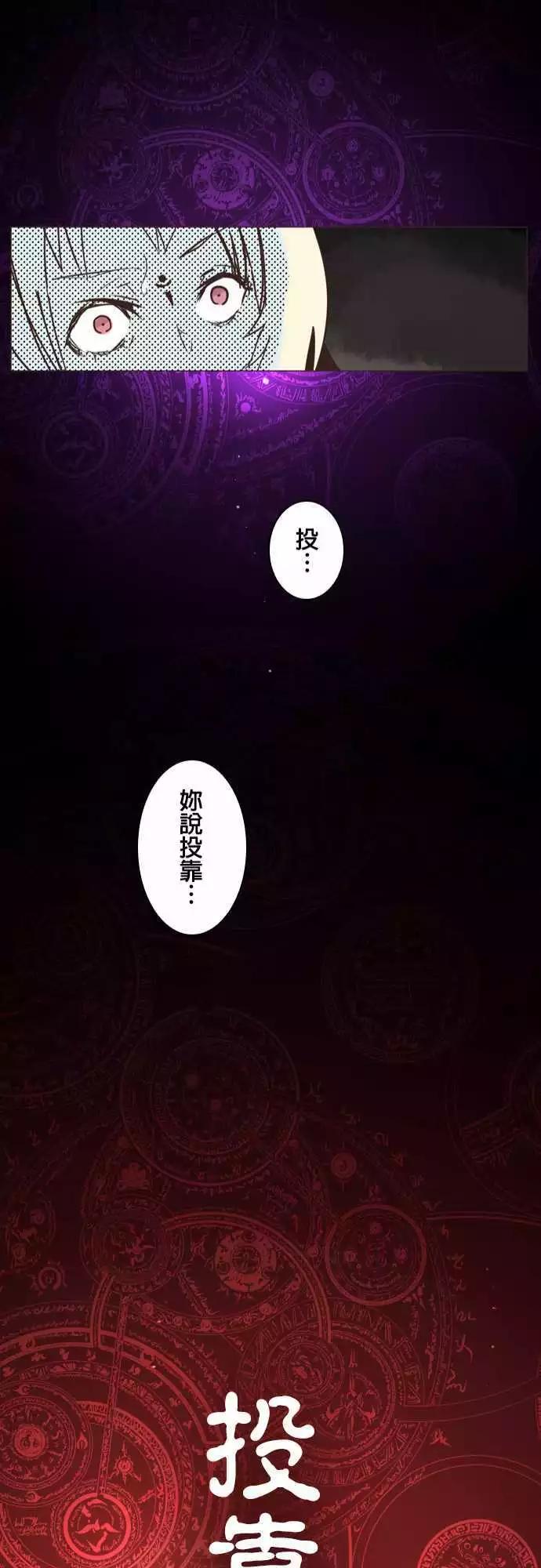 第3话 「Hypoe．Rior」-第4话