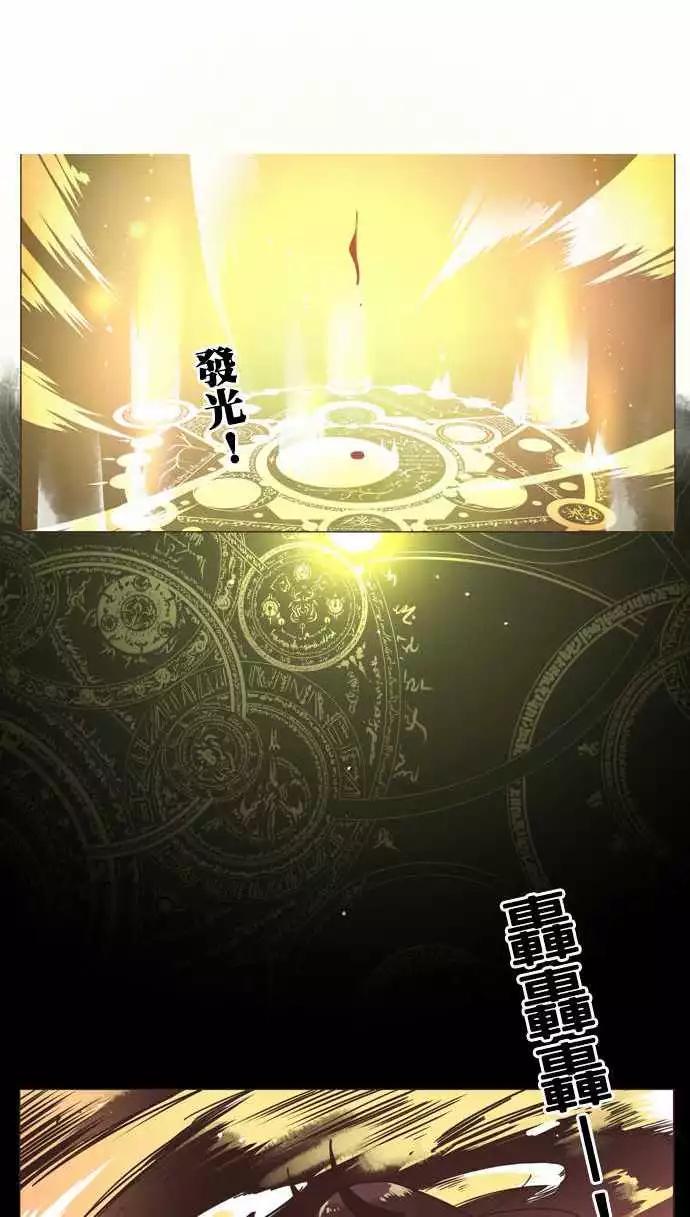 第3话 「Hypoe．Rior」-第4话