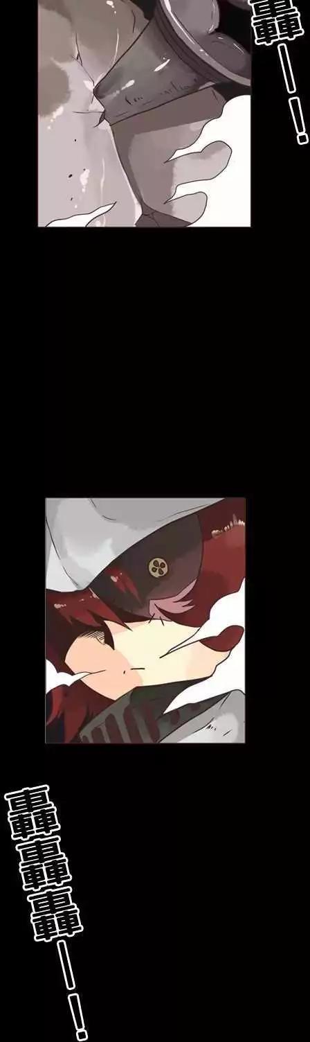 第3话 「Hypoe．Rior」-第4话