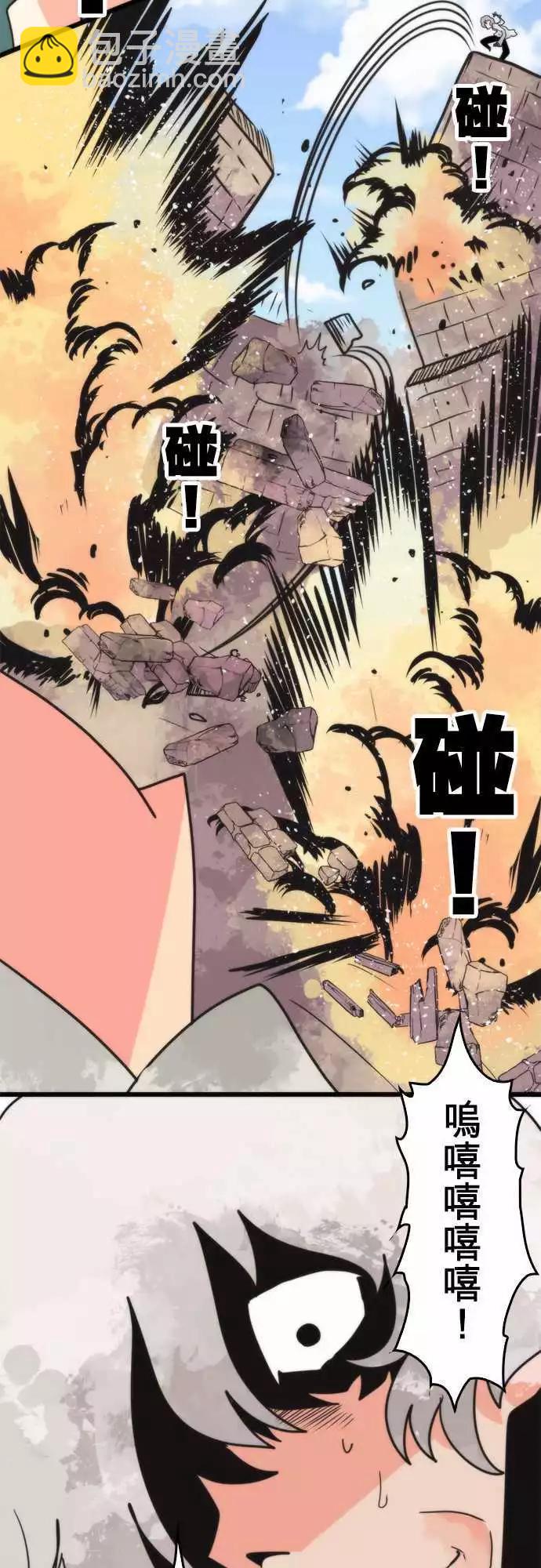 負債魔王 Devil Game - 第39話 「Kill」 - 6