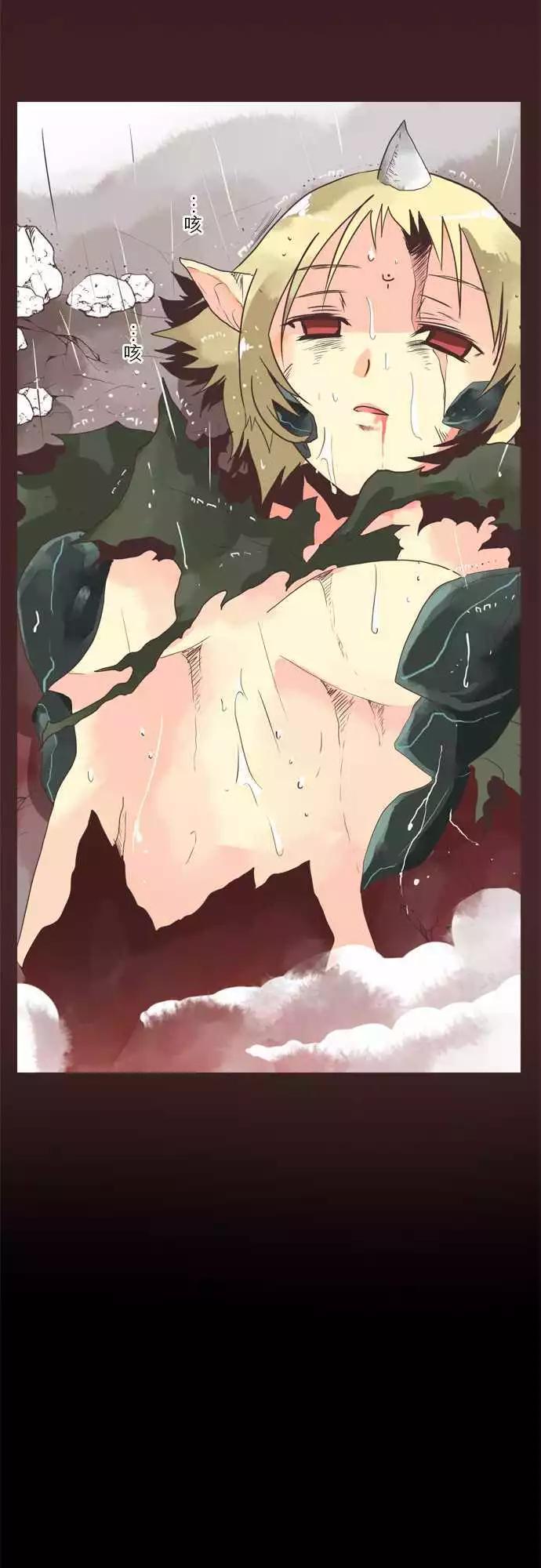 負債魔王 Devil Game - 第5話 「Perish」 - 4