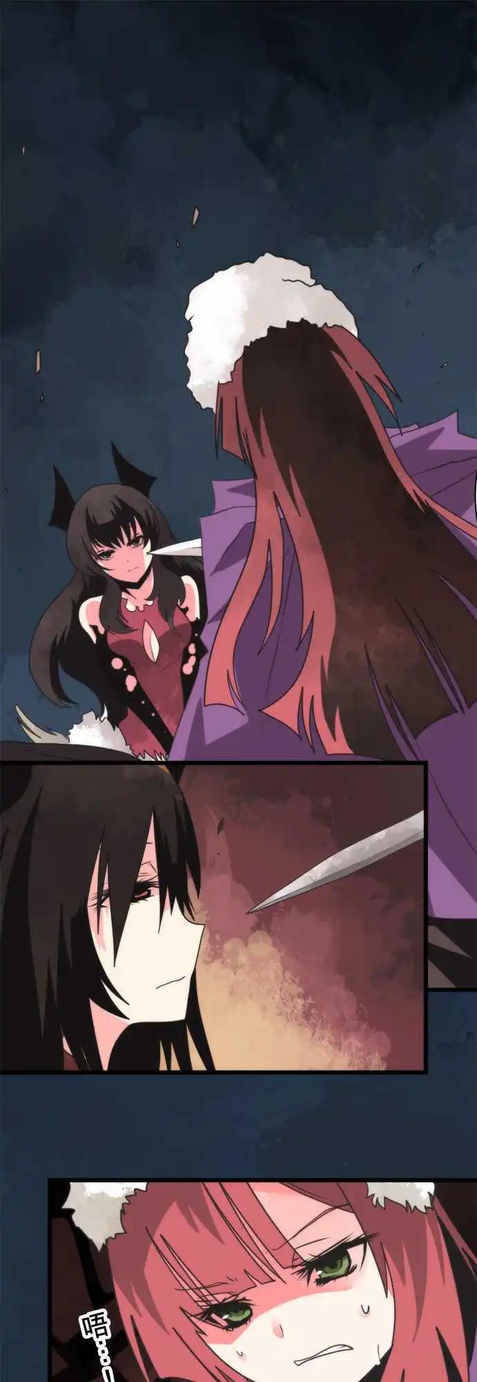 負債魔王 Devil Game - 第58話 「Summit」 - 1