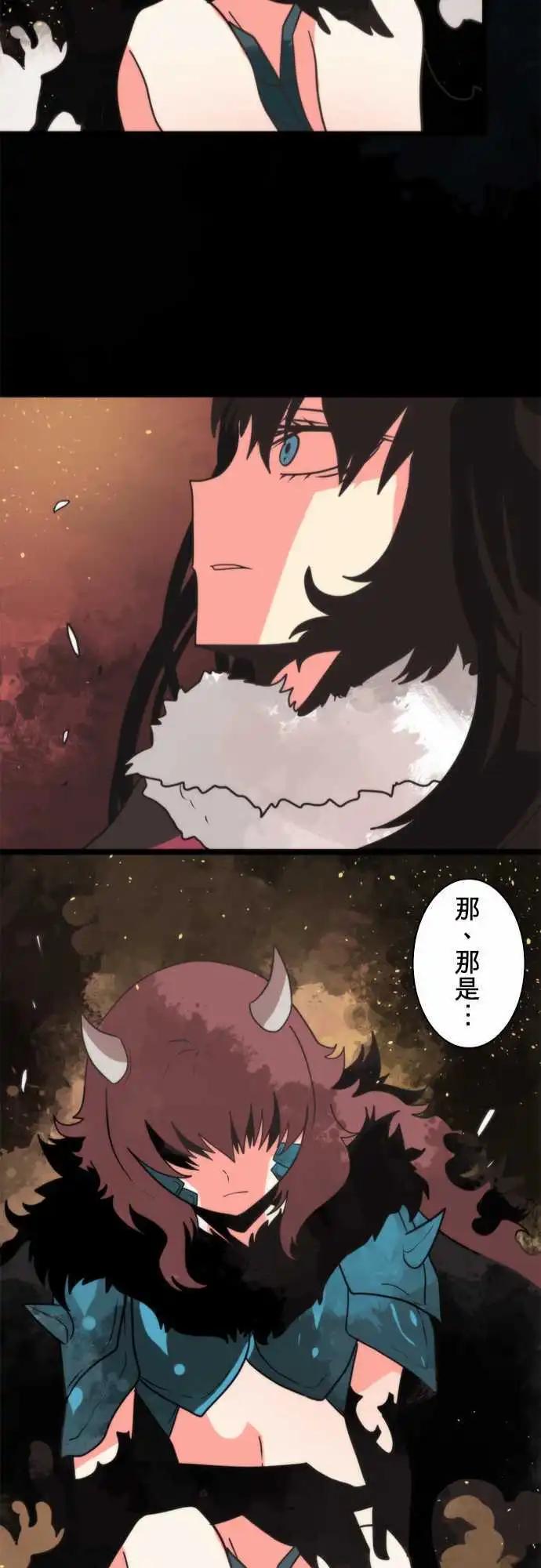 負債魔王 Devil Game - 第60話 「Blizzard」 - 6
