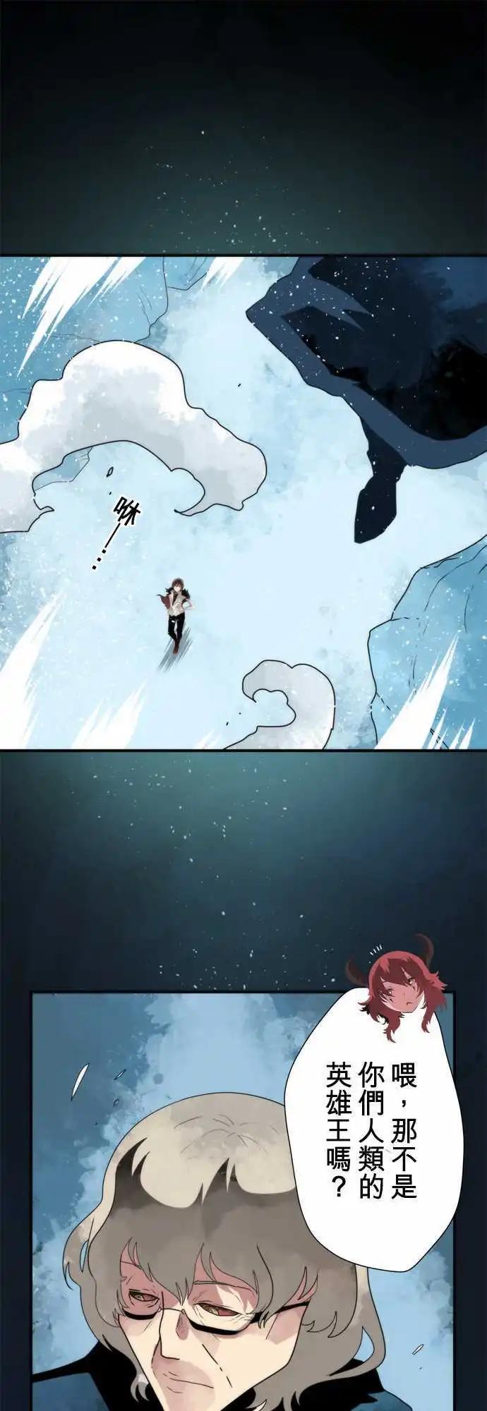 第72话 「Clash」-第76话