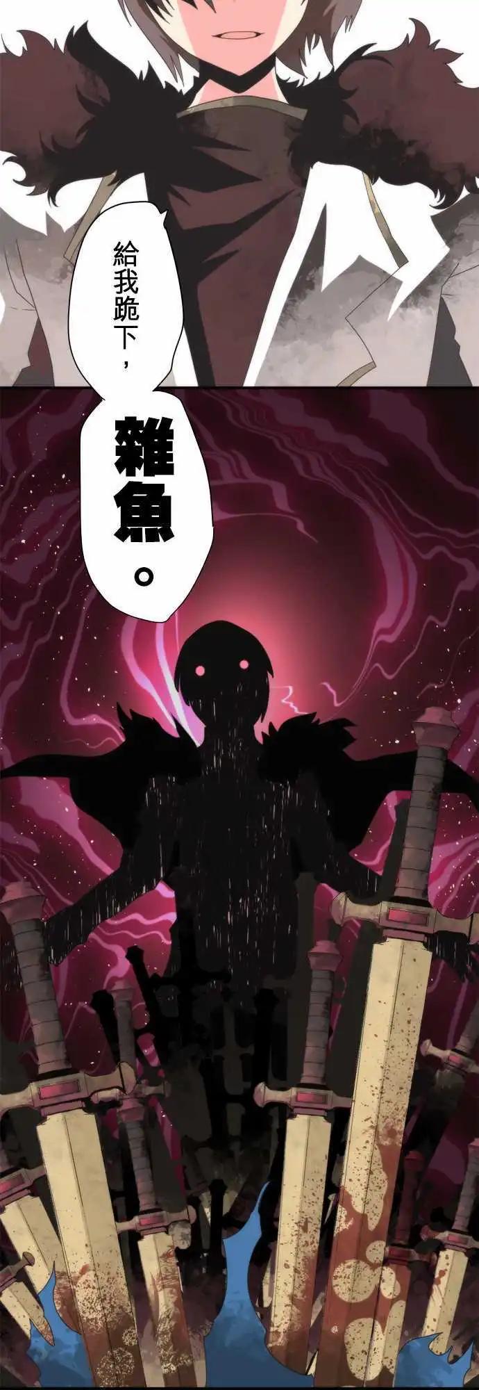 第72话 「Clash」-第76话