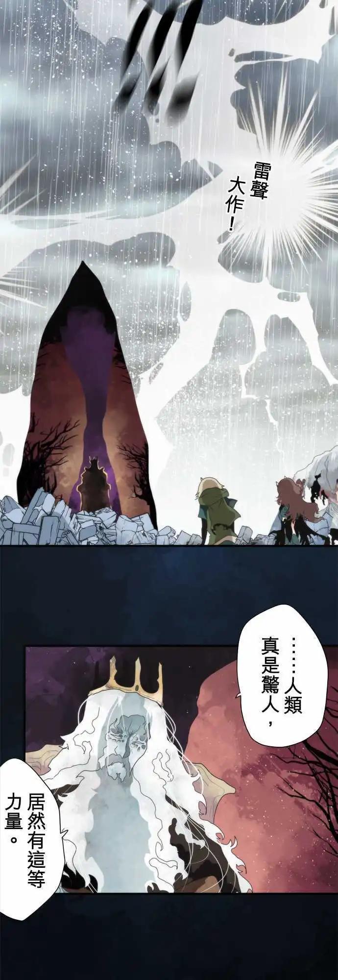 第72话 「Clash」-第76话