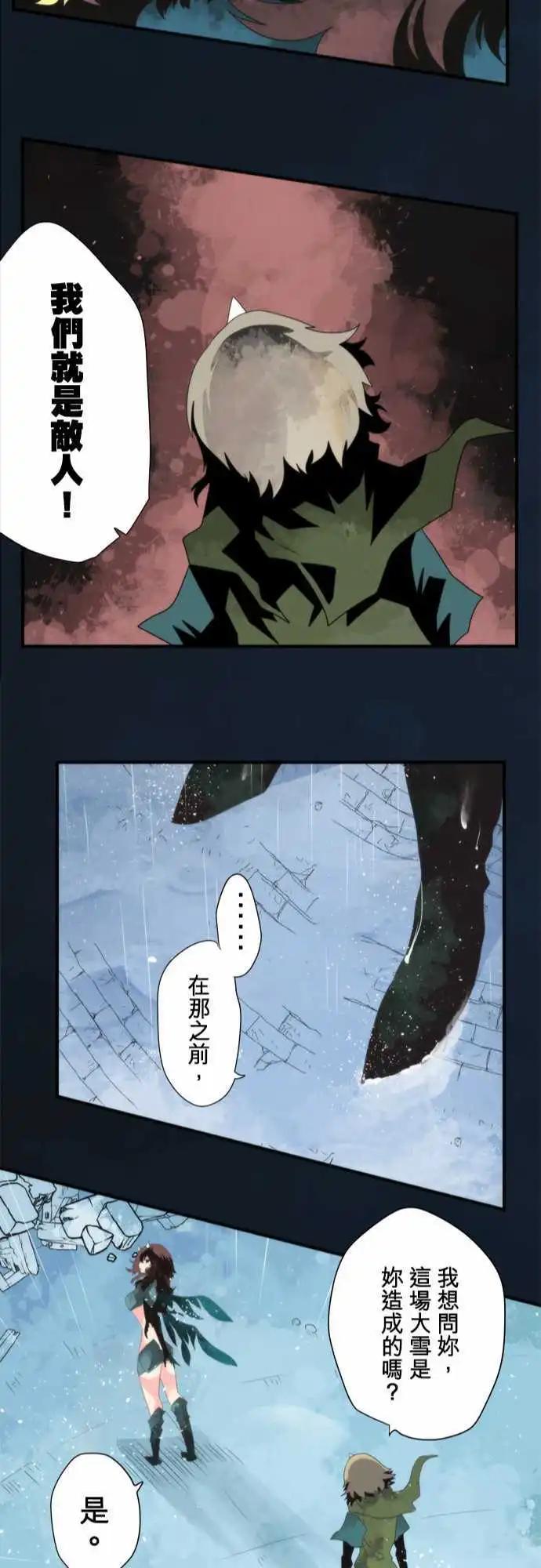 第72话 「Clash」-第76话