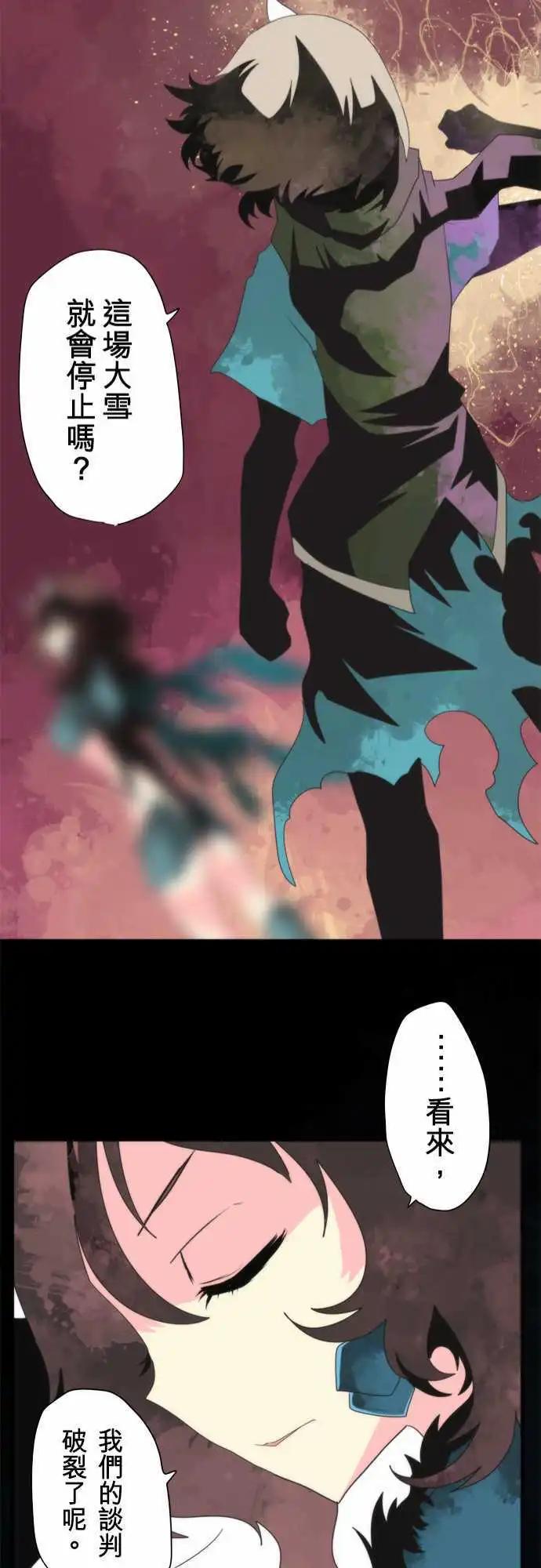 第72话 「Clash」-第76话