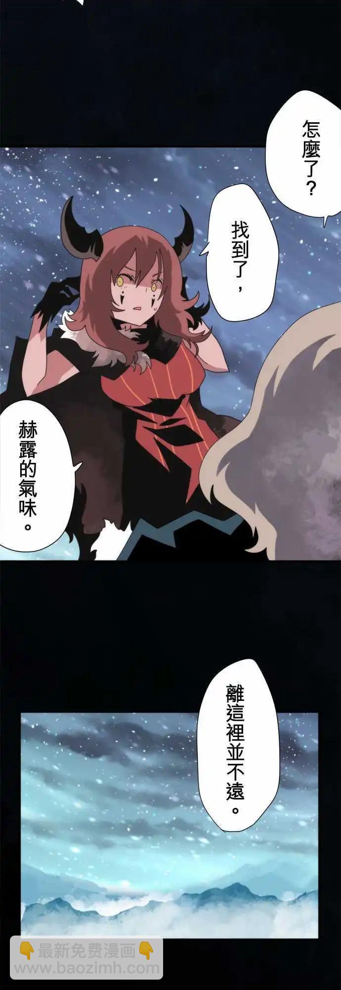 第72话 「Clash」-第76话