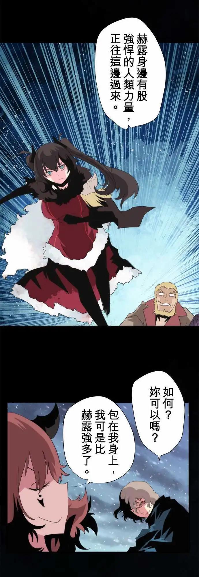 第72话 「Clash」-第76话