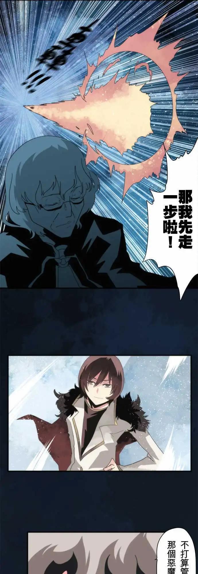 第72话 「Clash」-第76话