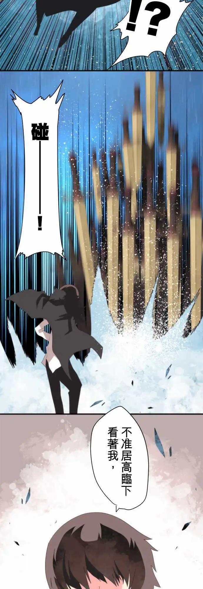 第72话 「Clash」-第76话