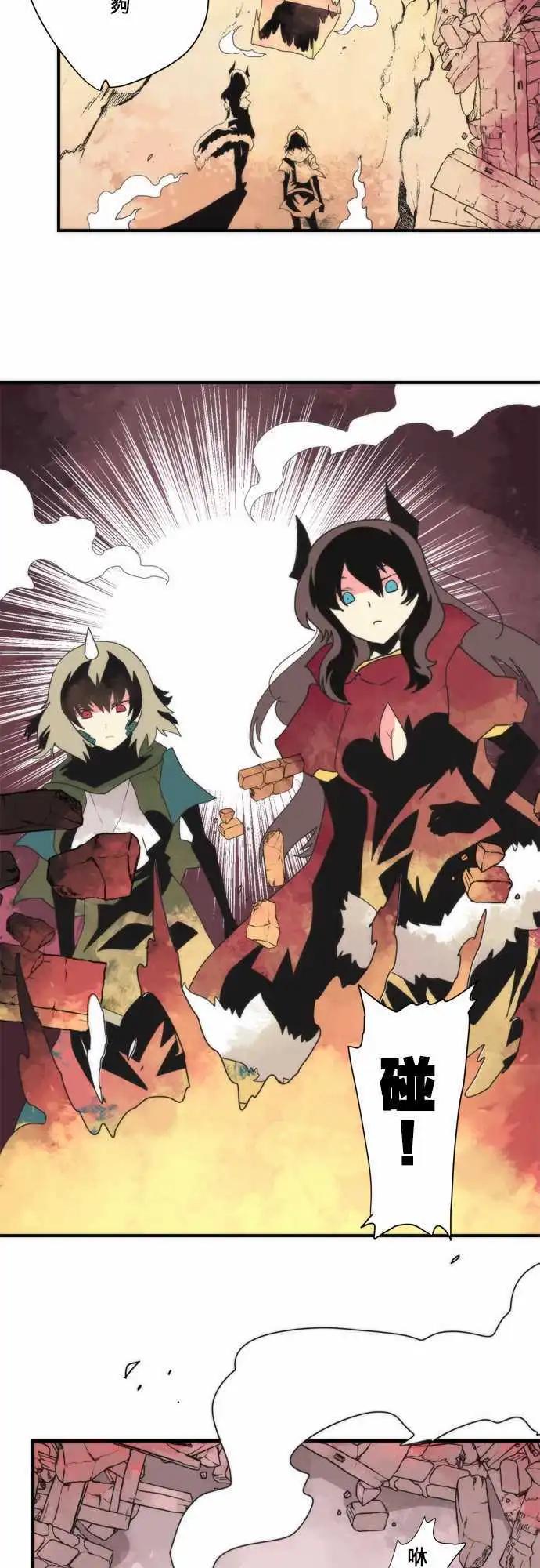 負債魔王 Devil Game - 「猴年恭賀新禧！ 」 - 2