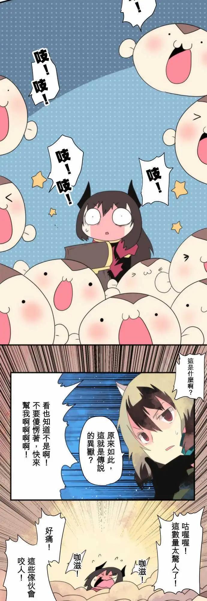 負債魔王 Devil Game - 「猴年恭賀新禧！ 」 - 2