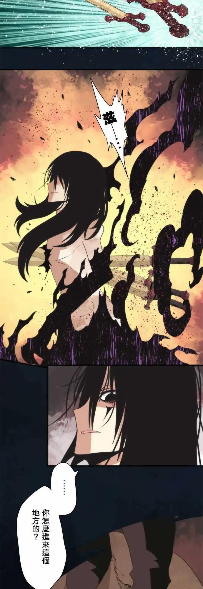 負債魔王 Devil Game - 第90話 「Last Period」 - 6