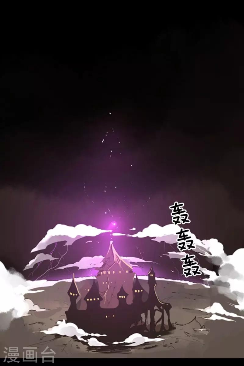 第2话 恶魔游戏-第2话