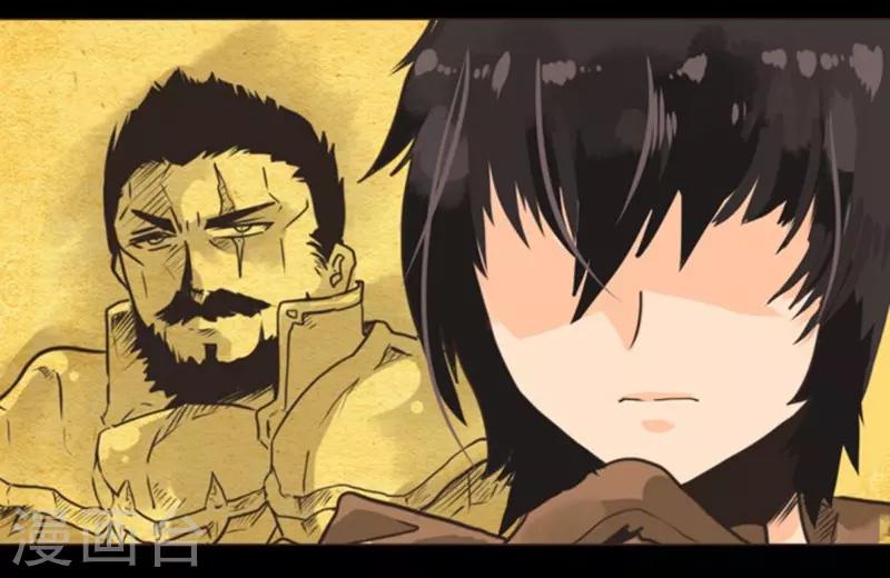 第2话 恶魔游戏-第2话