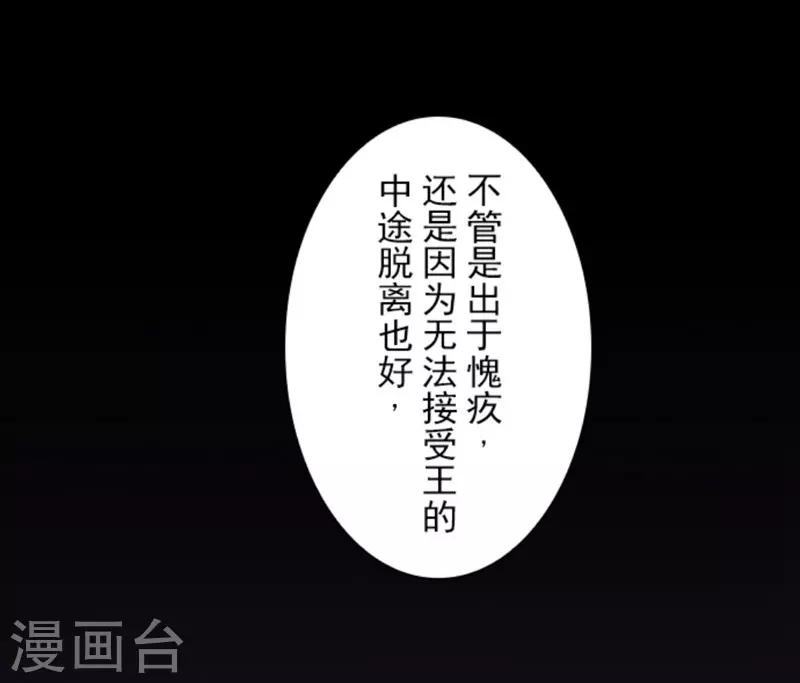 第2话 恶魔游戏-第2话