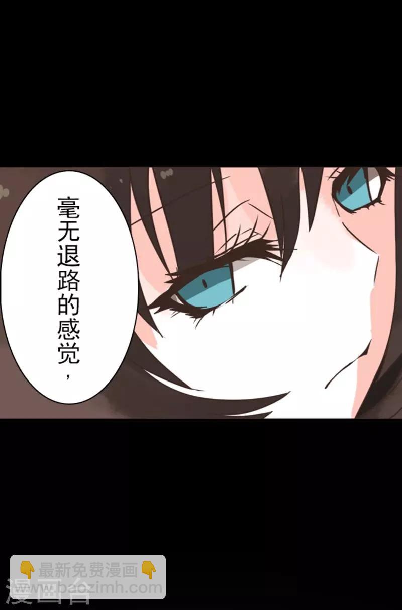 第2话 恶魔游戏-第2话