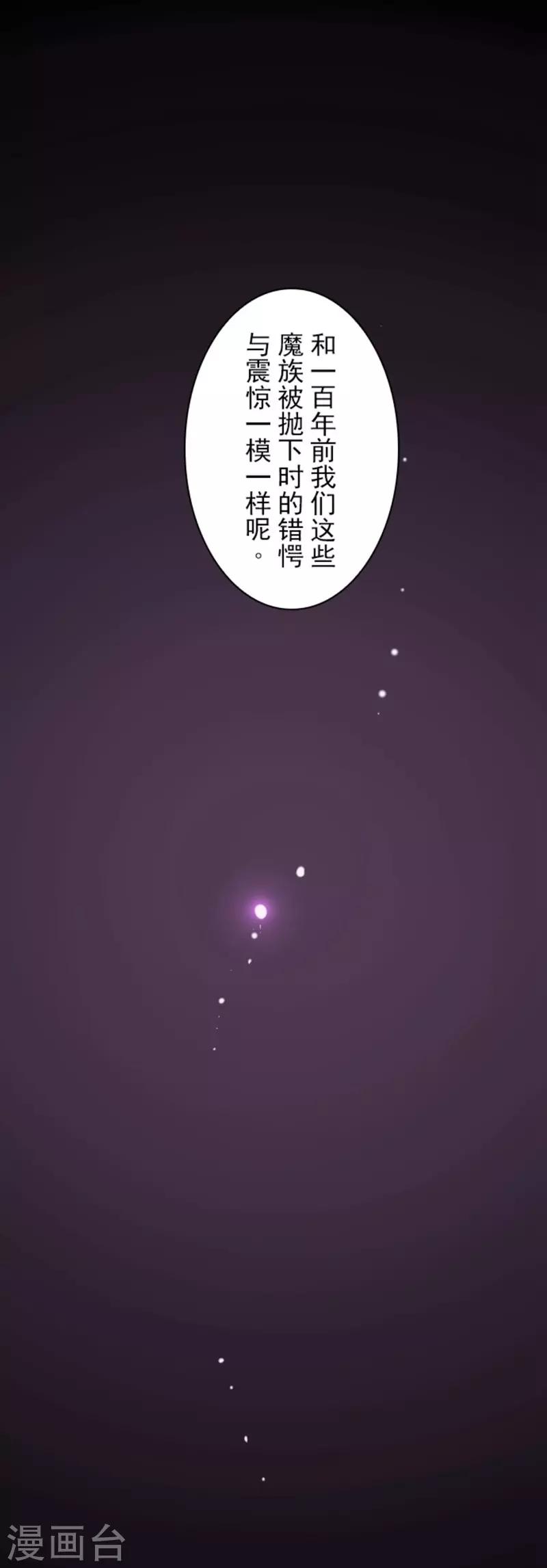 第2话 恶魔游戏-第2话