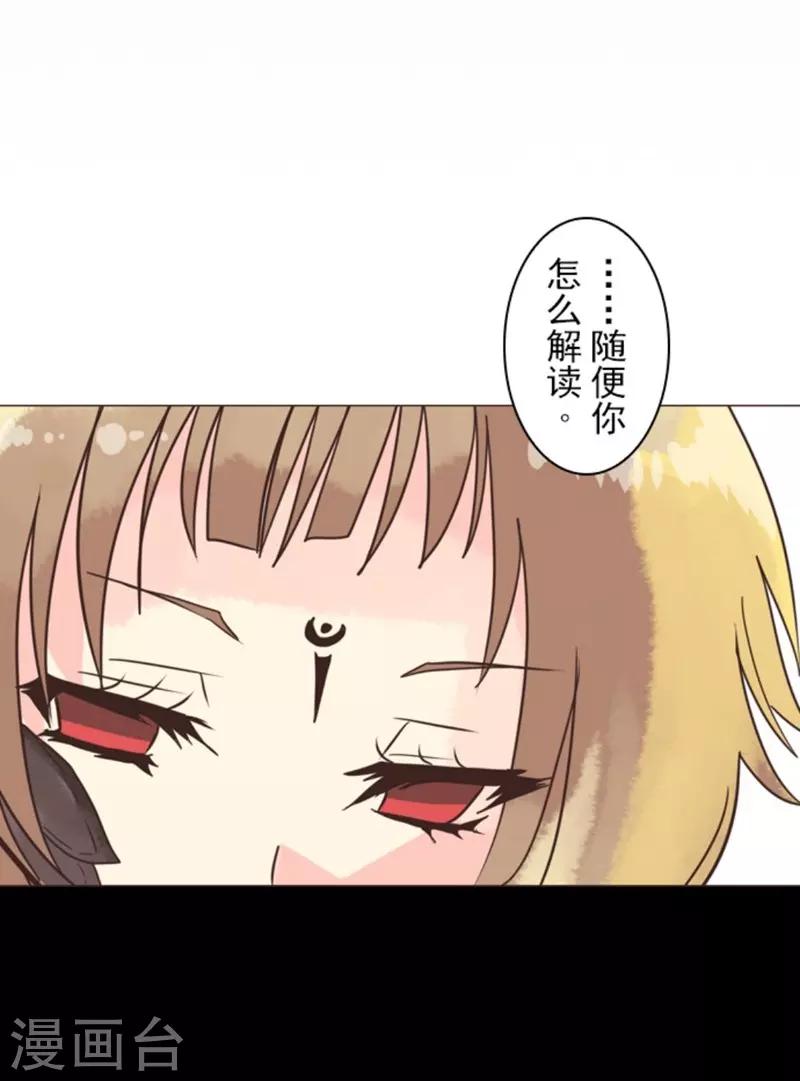 第2话 恶魔游戏-第2话