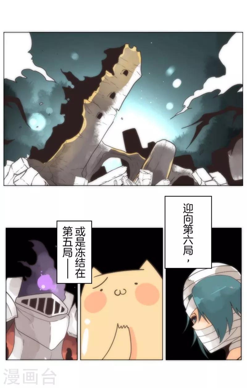 第12话 黎明(1/2)-第12话