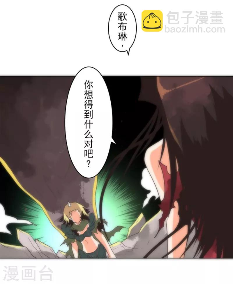 第12话 黎明(1/2)-第12话