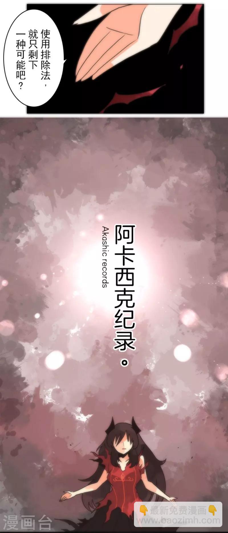 第12话 黎明(1/2)-第12话