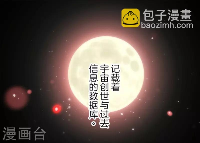 第12话 黎明(1/2)-第12话